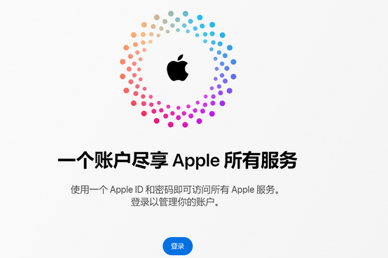 顺昌iPhone维修中心分享iPhone下载应用时重复提示输入账户密码怎么办 