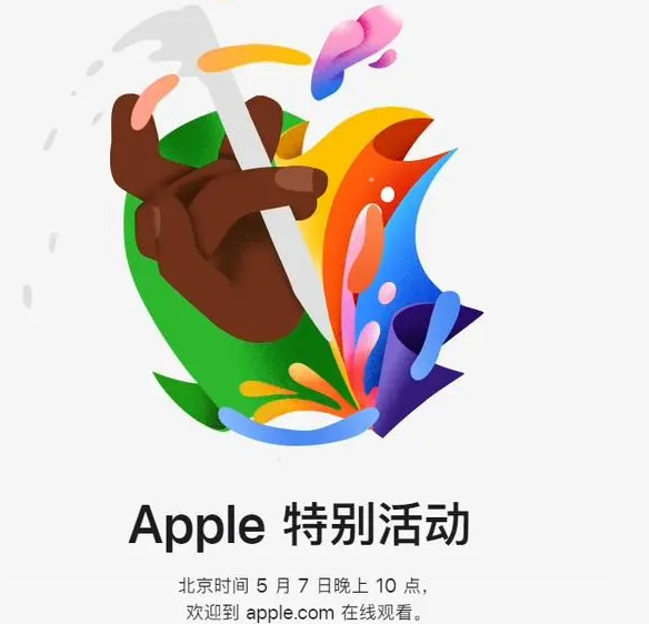 顺昌顺昌ipad维修服务点分享新款iPad Pro和iPad Air要来了