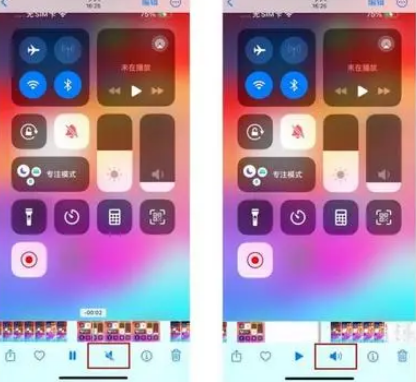 顺昌苹果15维修网点分享iPhone15录屏没有声音怎么办 