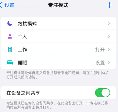 顺昌iPhone维修服务分享可在指定位置自动切换锁屏墙纸 