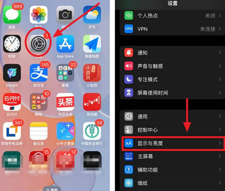 顺昌苹果15换屏服务分享iPhone15屏幕常亮怎么办