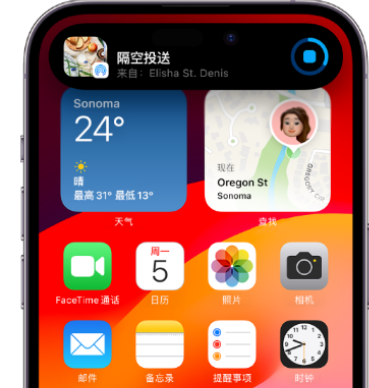 顺昌apple维修服务分享两台iPhone靠近即可共享照片和视频