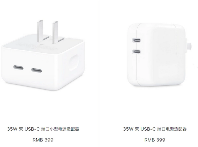 顺昌苹果15服务店分享iPhone15系列会不会有35W有线充电