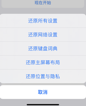 顺昌apple服务站点分享iPhone上个人热点丢失了怎么办