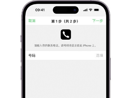 顺昌apple维修店分享如何通过iCloud网页查找iPhone位置