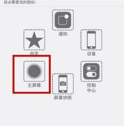 顺昌苹顺昌果维修网点分享iPhone快速返回上一级方法教程