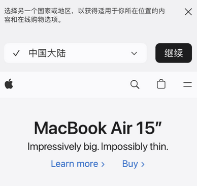 顺昌apple授权维修如何将Safari浏览器中网页添加到桌面