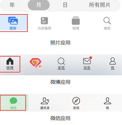 顺昌苹果换屏维修分享iPhone屏幕上出现方块按钮如何隐藏 