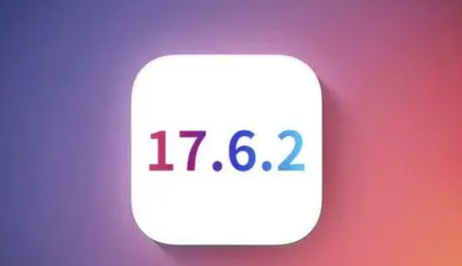 顺昌苹果维修店铺分析iOS 17.6.2即将发布 