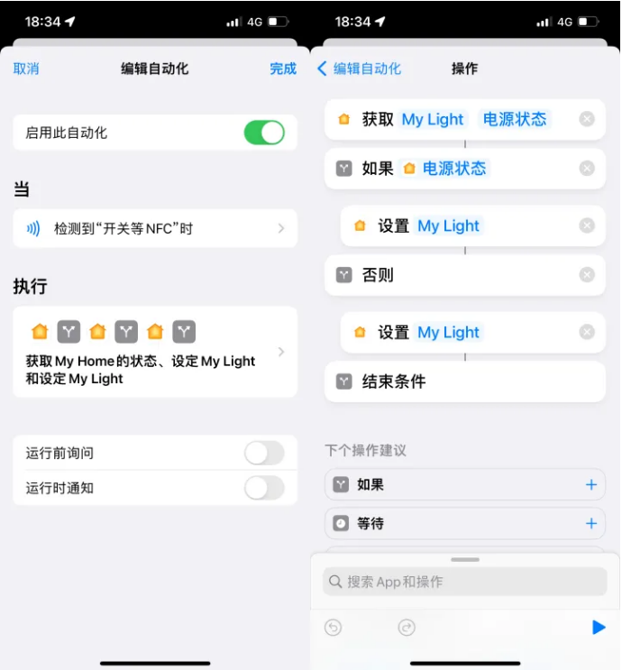 顺昌苹果14服务点分享iPhone14中NFC功能的使用场景及使用方法 