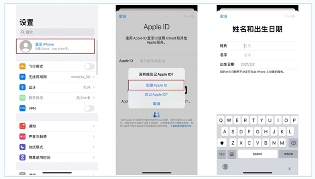 顺昌苹果维修网点分享:Apple ID有什么用?新手如何注册iPhone14 ID? 