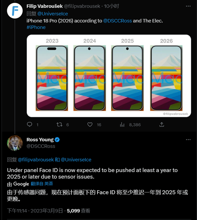 顺昌苹果手机维修分享:屏下Face ID有什么优势？iPhone何时会有屏下Face ID？ 