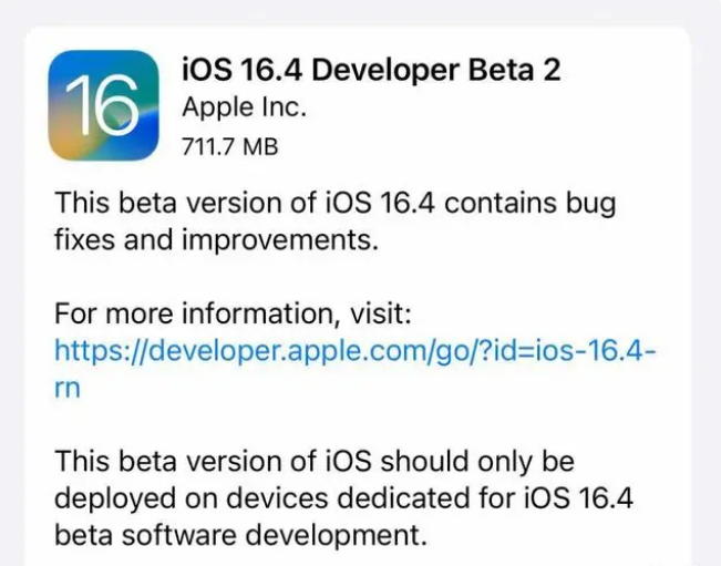 顺昌苹果手机维修分享：iOS16.4 Beta2升级建议 