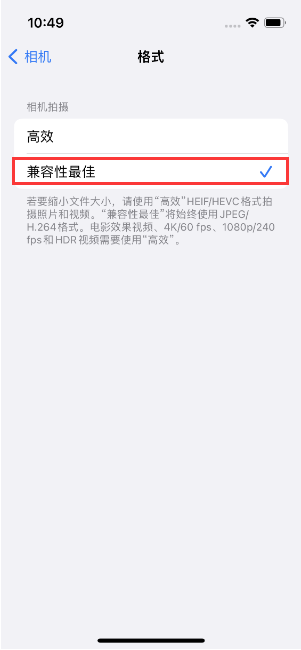 顺昌苹果14维修店分享iPhone14相机拍照不清晰，照片发黄怎么办 