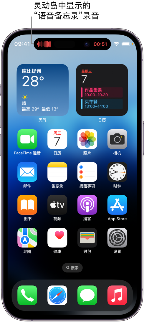 顺昌苹果14维修分享在 iPhone 14 Pro 机型中查看灵动岛活动和进行操作 