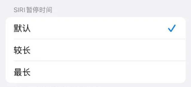 顺昌苹果维修分享iOS 16上隐藏的Siri的四种新用法 