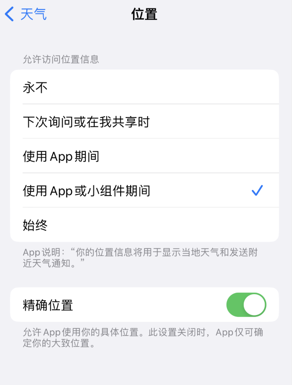 顺昌苹果服务网点分享你会去哪购买iPhone手机？如何鉴别真假 iPhone？ 