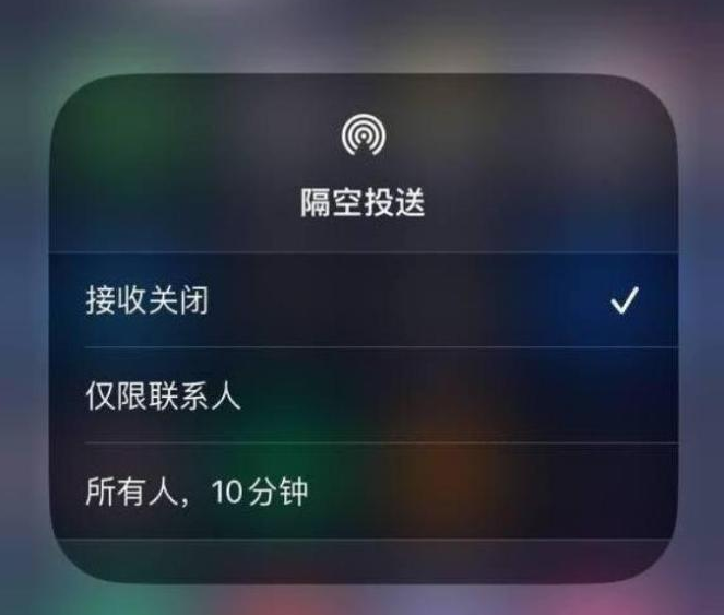 顺昌苹果14维修分享iPhone 14 Pro如何开启隔空投送 