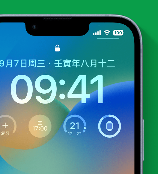 顺昌苹果手机维修分享官方推荐体验这些 iOS 16 新功能 