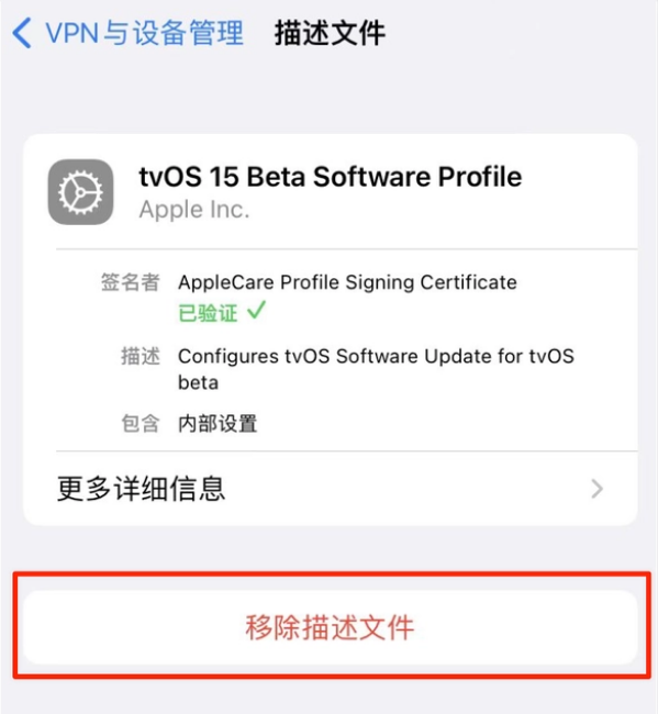 顺昌苹果手机维修分享iOS 15.7.1 正式版适合养老吗 