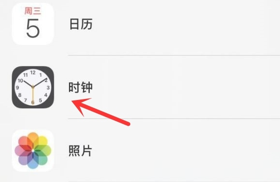 顺昌苹果手机维修分享iPhone手机如何添加时钟小组件 