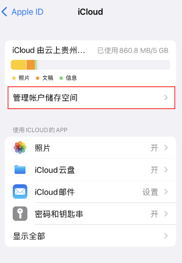 顺昌苹果手机维修分享iPhone 用户福利 