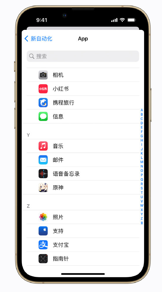 顺昌苹果手机维修分享iPhone 实用小技巧 