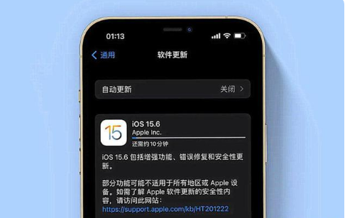 顺昌苹果手机维修分享iOS 15.6续航怎么样 