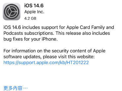 顺昌苹果手机维修分享iPhone5能升级iOS 14.6 RC版吗 