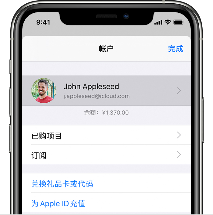 顺昌苹果手机维修分享iPhone 12 如何隐藏 App Store 已购项目 
