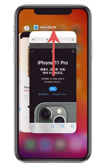 顺昌苹果手机维修分享iPhone 12关闭运行程序方法教程 