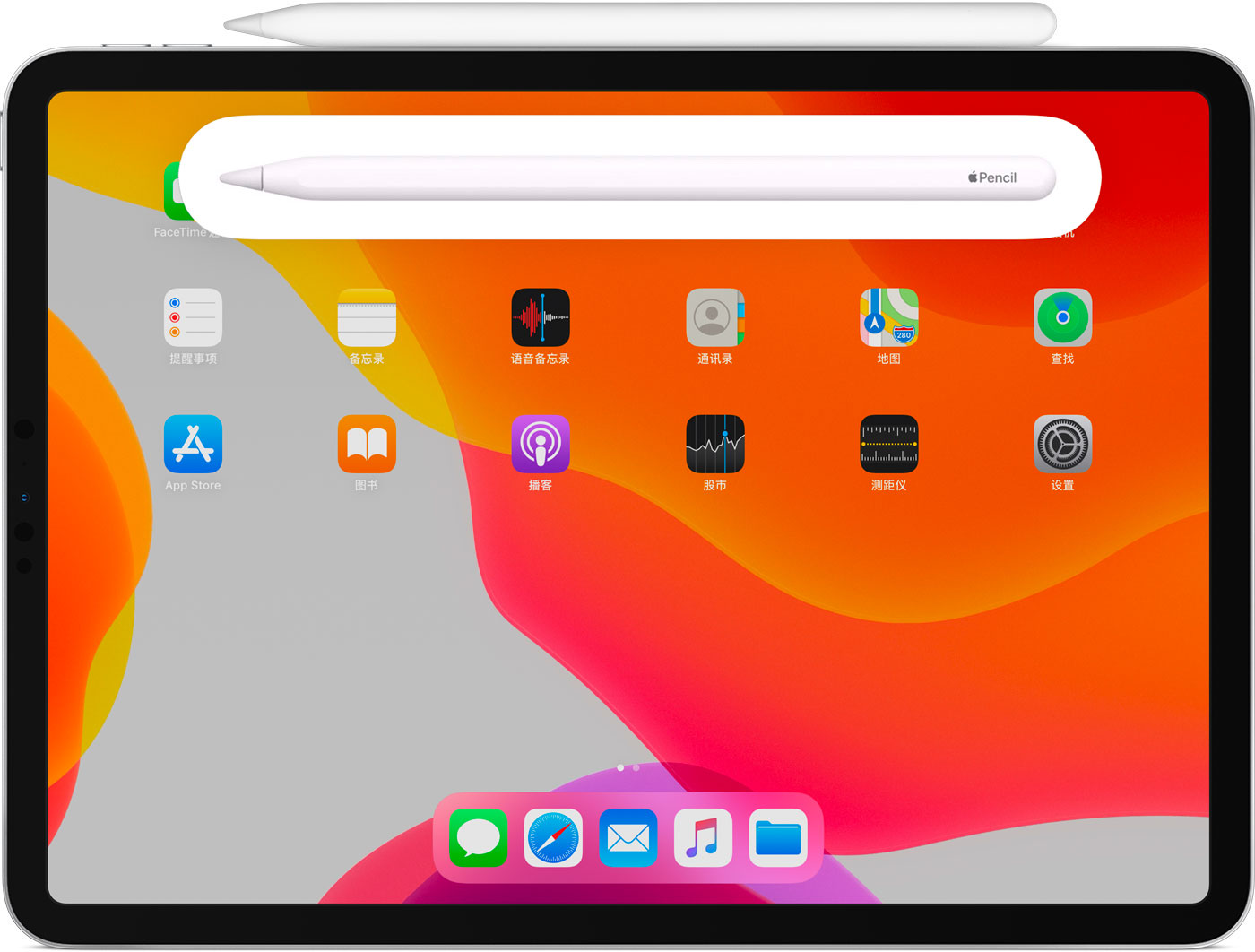 顺昌苹果手机维修分享iPad Pro 如何与 Apple Pencil 配对连接 
