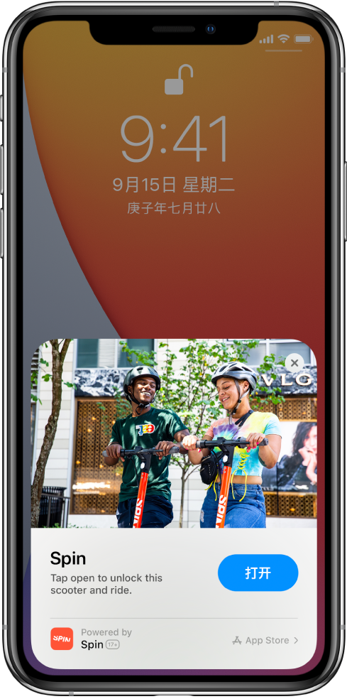 顺昌苹果手机维修分享升级 iOS 14 之后，如何在 iPhone 上使用“轻 App” 