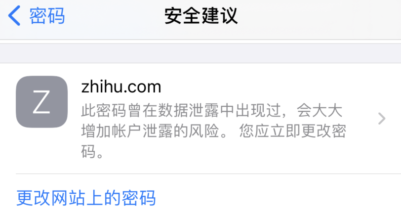 顺昌苹果手机维修分享iOS 14 小技巧 