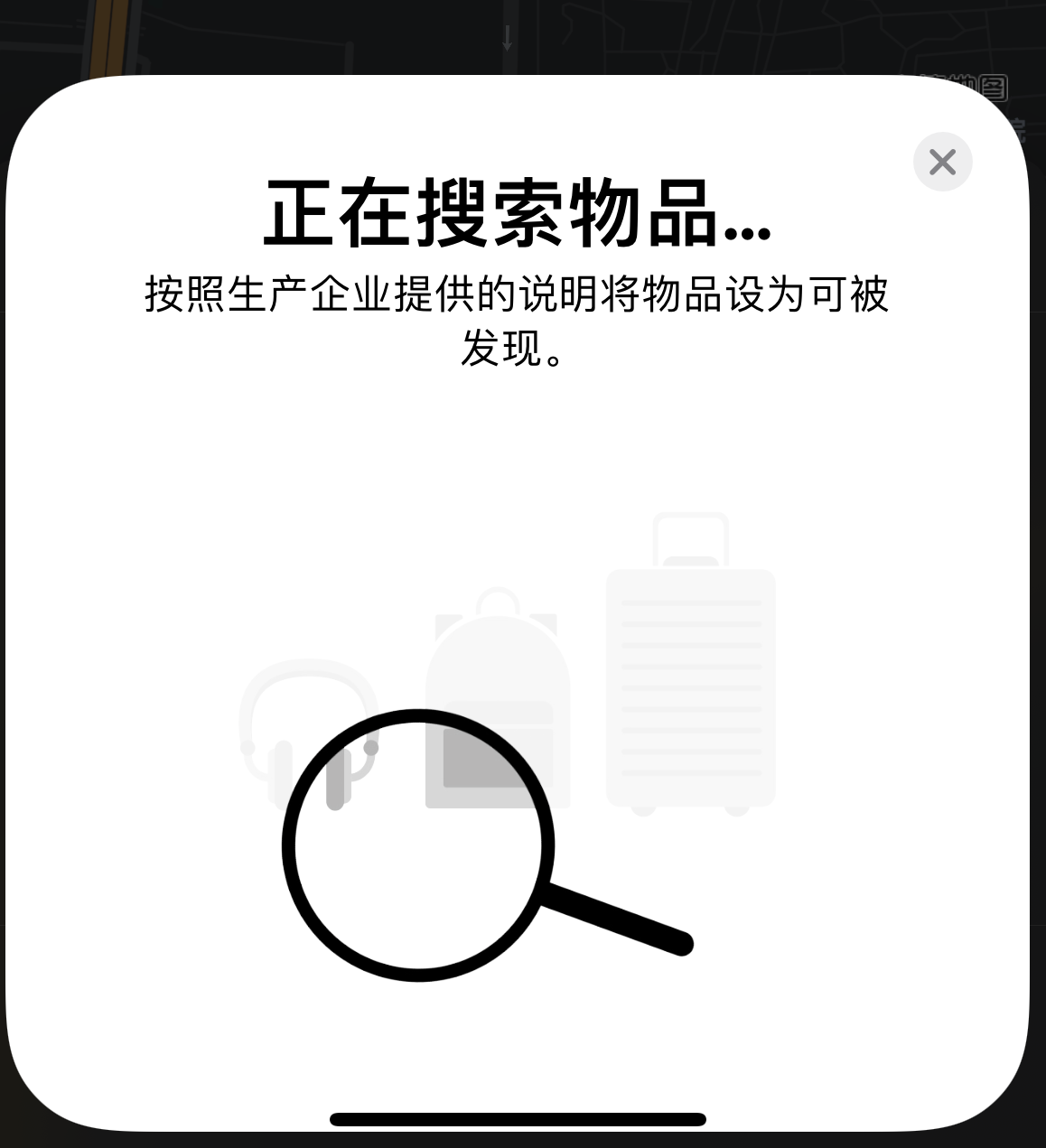 顺昌苹果手机维修分享iOS 14.3 隐藏项目 