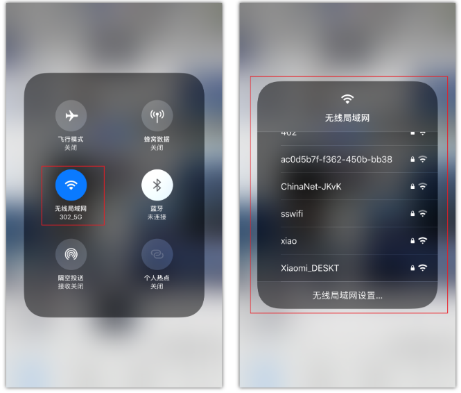 顺昌苹果手机维修分享苹果iPhone12如何自动切换WiFi 
