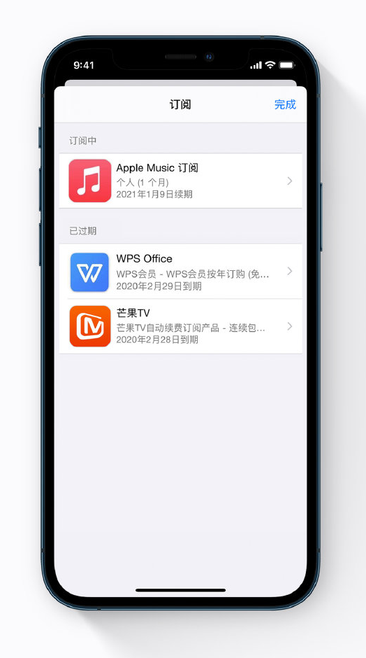 顺昌苹果手机维修分享小技巧 