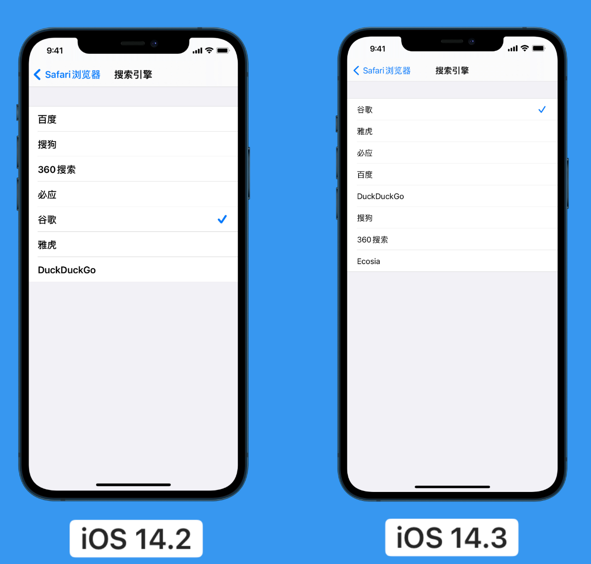顺昌苹果手机维修分享iOS 14 小技巧 