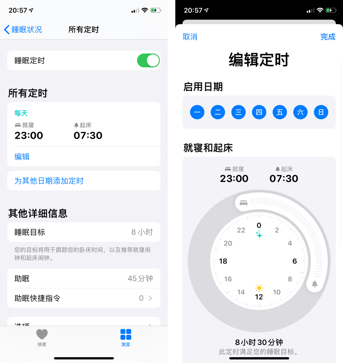 顺昌苹果手机维修分享watchOS 7 教程 
