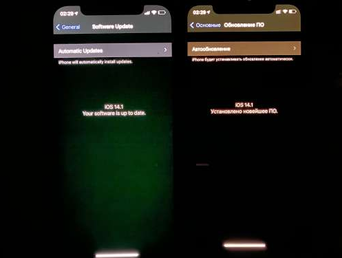 顺昌苹果手机维修分享iPhone12问题汇总 