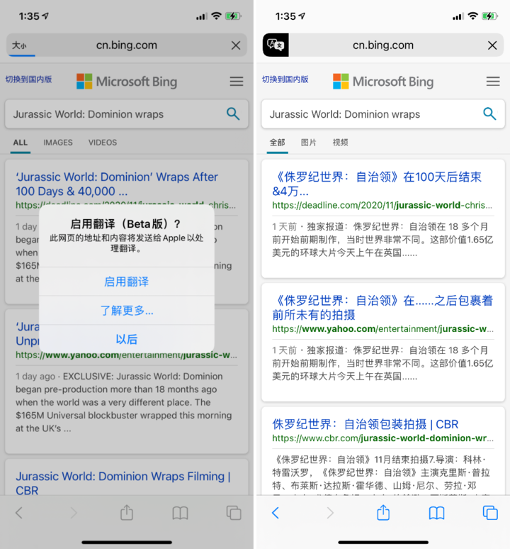 顺昌苹果手机维修分享iOS 14.2 教程 