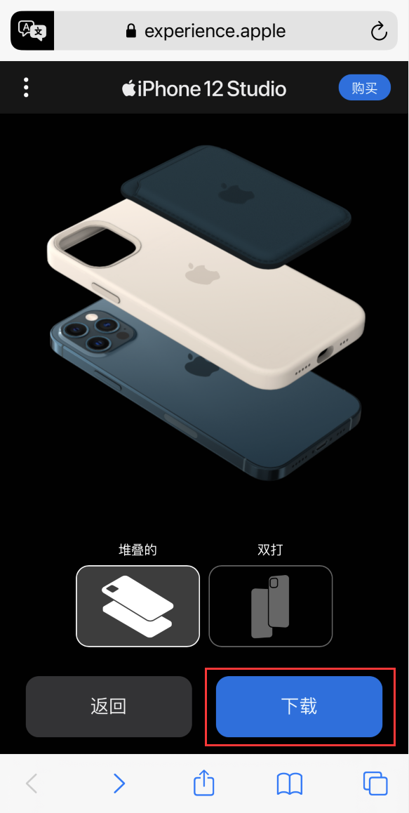 顺昌苹果手机维修分享选购 iPhone 12 必备 
