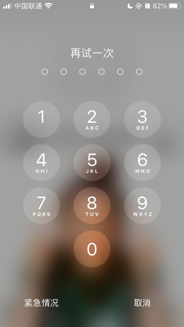 顺昌苹果手机维修分享iPhone手机丢失后时间怎么做最安全 